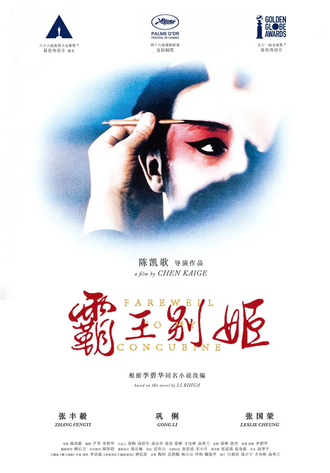 我朋友的男朋友