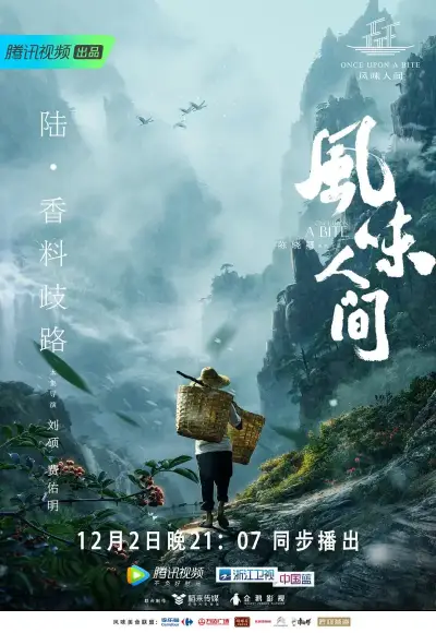 年轻女教师4
