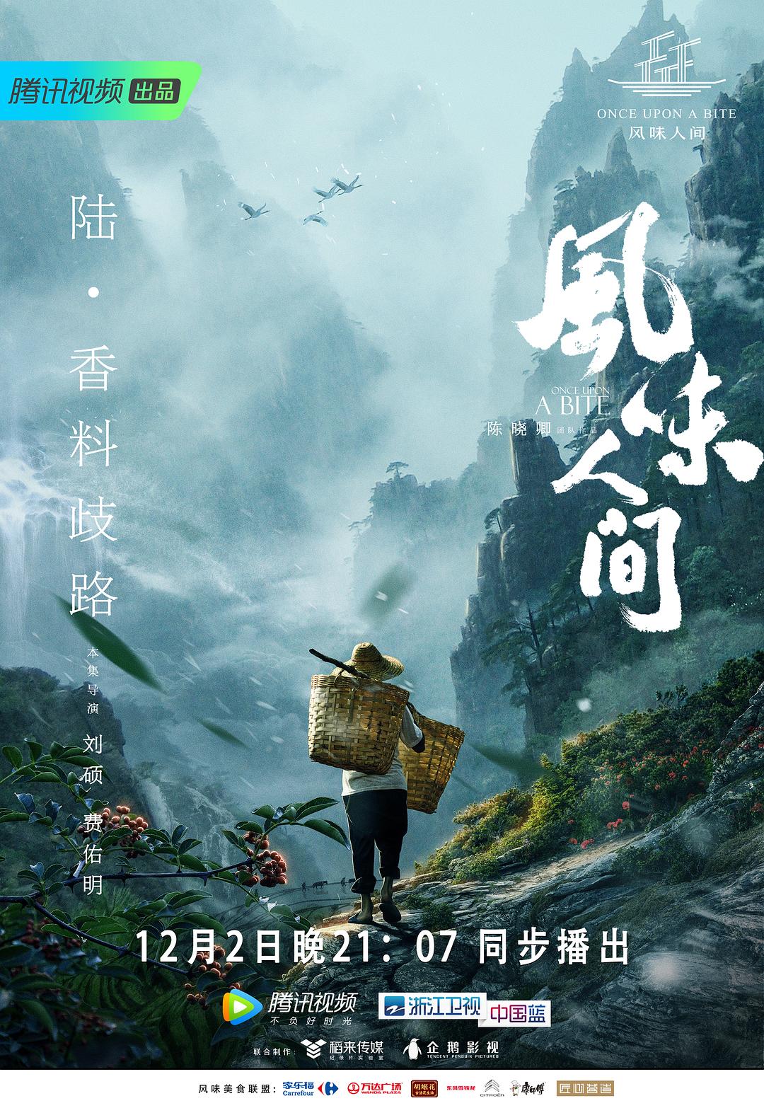 鬼迷心窍电影