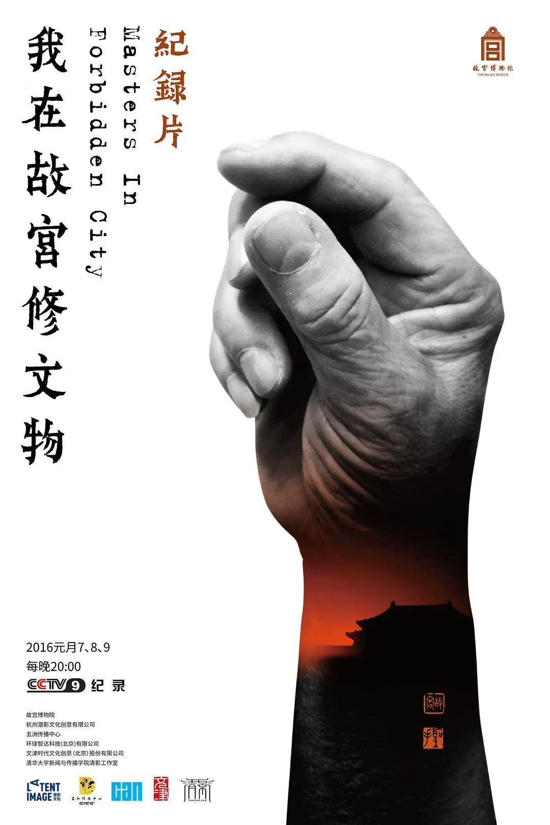 精神小妹闺房大秀