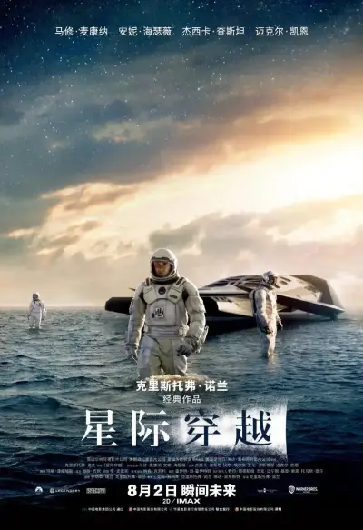 你的目光所及之处