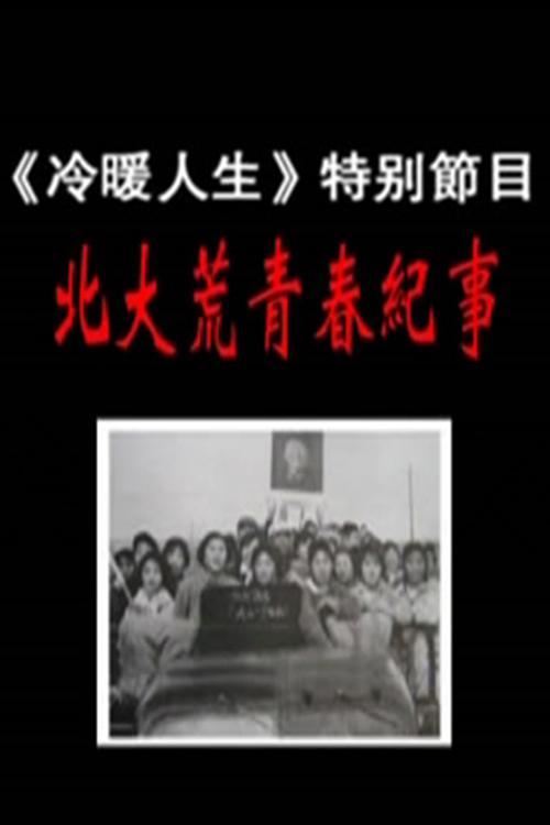年轻的女闺蜜hd中文字幕