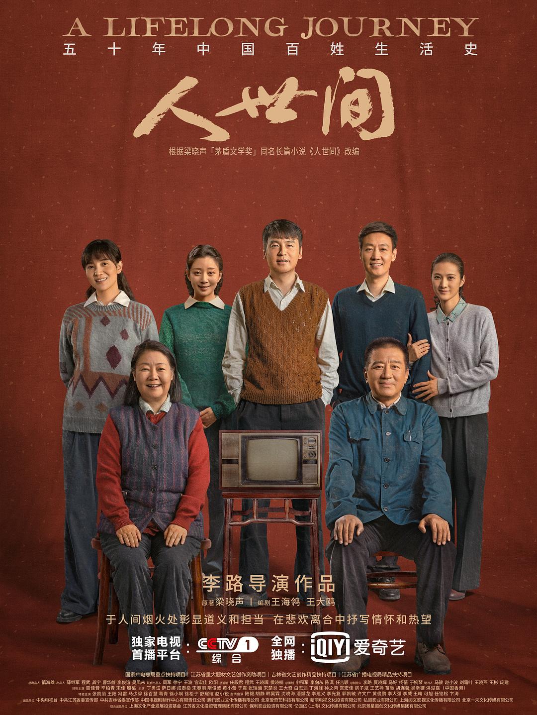 免费的强歼女人物