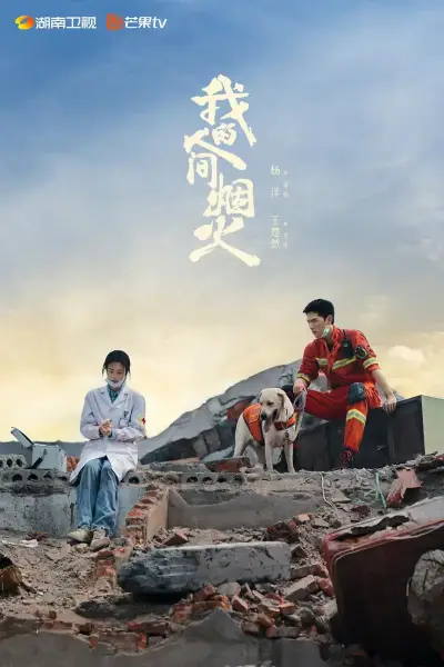 怪奇物语第一季