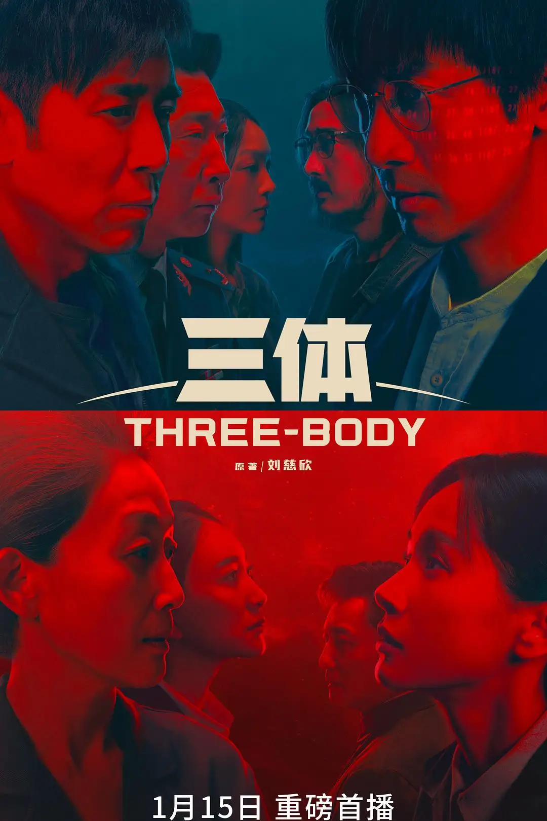 扑克牌又疼又叫全程