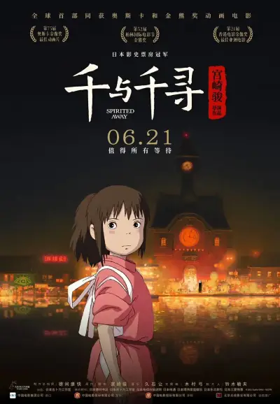 神仙代售天龙八部怀旧服