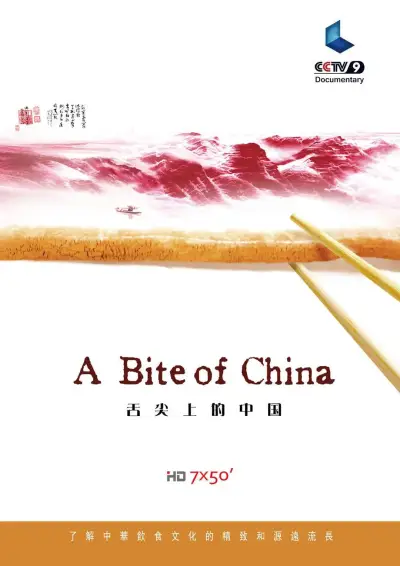 逃荒路上当共妻