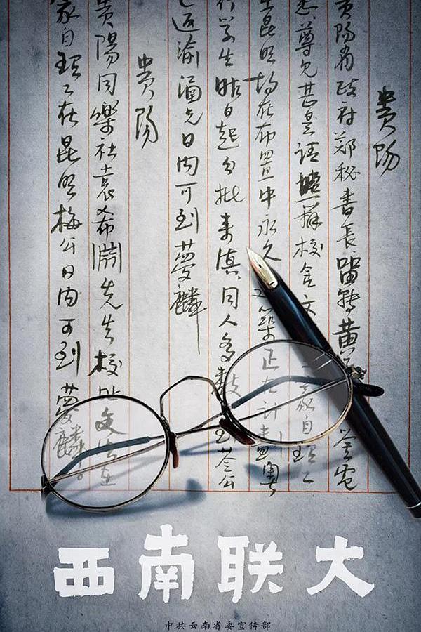 傲慢与偏见电影